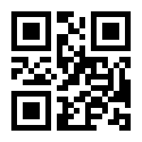 QR-Code zur Seite https://www.isbn.de/9783110867909
