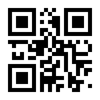 QR-Code zur Seite https://www.isbn.de/9783110868234