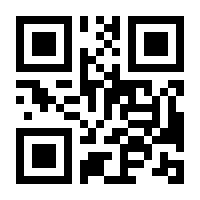 QR-Code zur Seite https://www.isbn.de/9783110873245