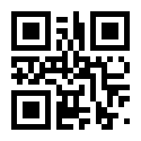 QR-Code zur Seite https://www.isbn.de/9783110878363