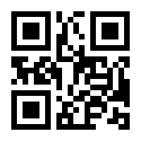 QR-Code zur Seite https://www.isbn.de/9783110882339
