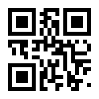 QR-Code zur Seite https://www.isbn.de/9783110883923