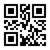 QR-Code zur Seite https://www.isbn.de/9783110891966