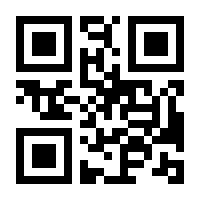 QR-Code zur Seite https://www.isbn.de/9783110892567
