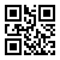 QR-Code zur Seite https://www.isbn.de/9783110900248