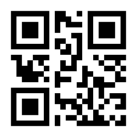 QR-Code zur Seite https://www.isbn.de/9783110901191