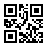 QR-Code zur Seite https://www.isbn.de/9783110901252