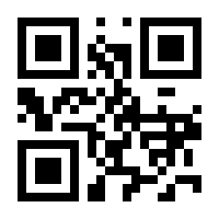 QR-Code zur Seite https://www.isbn.de/9783110903843