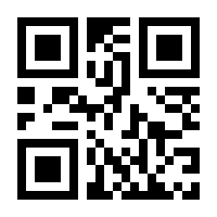 QR-Code zur Seite https://www.isbn.de/9783110905052
