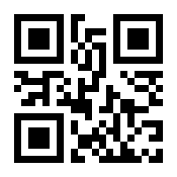 QR-Code zur Seite https://www.isbn.de/9783110905816