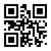 QR-Code zur Seite https://www.isbn.de/9783110906844
