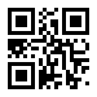 QR-Code zur Seite https://www.isbn.de/9783110910490