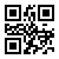 QR-Code zur Seite https://www.isbn.de/9783110913712