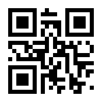 QR-Code zur Seite https://www.isbn.de/9783110915501