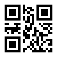 QR-Code zur Seite https://www.isbn.de/9783110915532