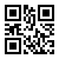 QR-Code zur Seite https://www.isbn.de/9783110915976
