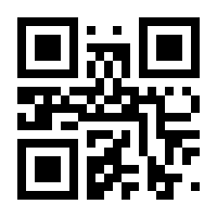 QR-Code zur Seite https://www.isbn.de/9783110915983