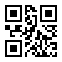QR-Code zur Seite https://www.isbn.de/9783110917475