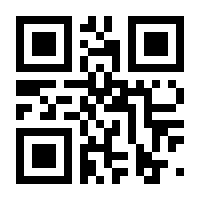 QR-Code zur Seite https://www.isbn.de/9783110917819