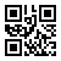 QR-Code zur Seite https://www.isbn.de/9783110917833