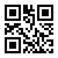QR-Code zur Seite https://www.isbn.de/9783110918489