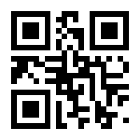 QR-Code zur Seite https://www.isbn.de/9783110918991