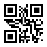 QR-Code zur Seite https://www.isbn.de/9783110920833