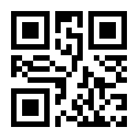 QR-Code zur Seite https://www.isbn.de/9783110925098