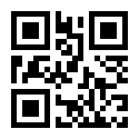 QR-Code zur Seite https://www.isbn.de/9783110925449