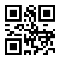 QR-Code zur Seite https://www.isbn.de/9783110926002