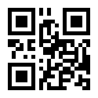 QR-Code zur Seite https://www.isbn.de/9783110928792