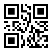 QR-Code zur Seite https://www.isbn.de/9783110936520