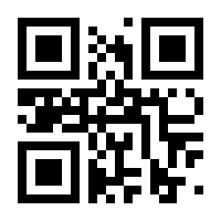 QR-Code zur Seite https://www.isbn.de/9783110940831
