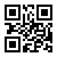 QR-Code zur Seite https://www.isbn.de/9783110940886