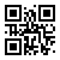 QR-Code zur Seite https://www.isbn.de/9783110940923