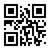 QR-Code zur Seite https://www.isbn.de/9783110940930