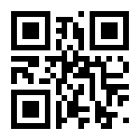 QR-Code zur Seite https://www.isbn.de/9783110940961