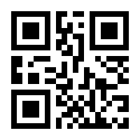 QR-Code zur Buchseite 9783110943245