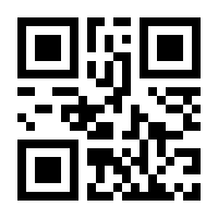QR-Code zur Seite https://www.isbn.de/9783110943252