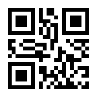 QR-Code zur Seite https://www.isbn.de/9783110959406