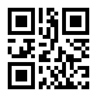 QR-Code zur Seite https://www.isbn.de/9783110969412