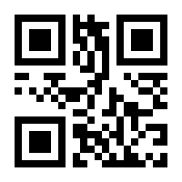 QR-Code zur Seite https://www.isbn.de/9783110976946