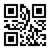 QR-Code zur Seite https://www.isbn.de/9783110986396