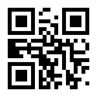QR-Code zur Seite https://www.isbn.de/9783110986624