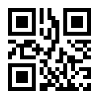 QR-Code zur Seite https://www.isbn.de/9783110986792