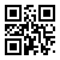 QR-Code zur Seite https://www.isbn.de/9783110989090