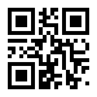 QR-Code zur Seite https://www.isbn.de/9783110992649