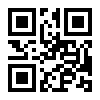 QR-Code zur Seite https://www.isbn.de/9783110993974