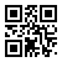 QR-Code zur Seite https://www.isbn.de/9783110993981
