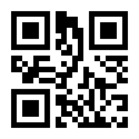 QR-Code zur Seite https://www.isbn.de/9783110996265
